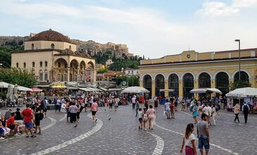 ATİNA TURU ( RAMAZAN BAYRAMI )