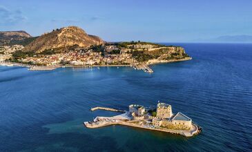 ATİNA TURU ( RAMAZAN BAYRAMI )