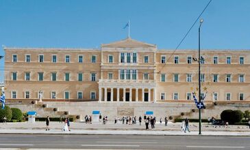 ATİNA TURU ( RAMAZAN BAYRAMI )