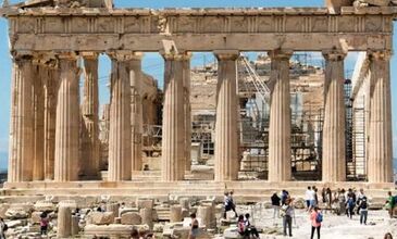 ATİNA TURU ( RAMAZAN BAYRAMI )